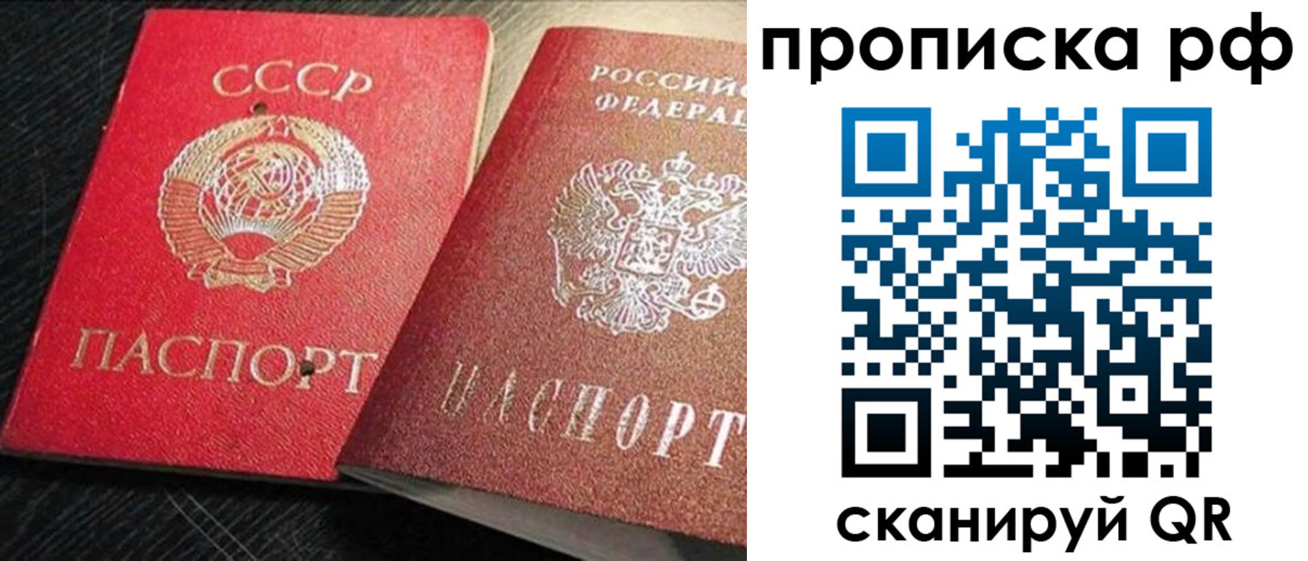 где прописаться в Урени