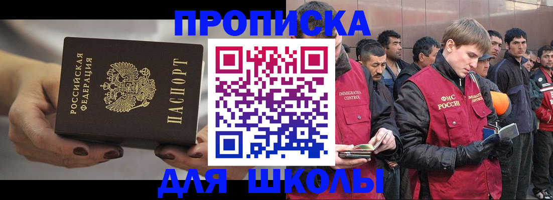 прописка от собственника в Урени
