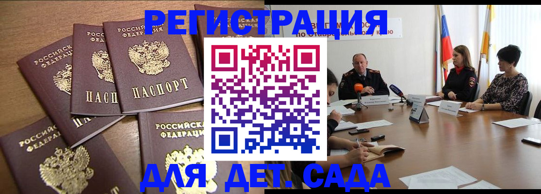 прописка законно в Урени