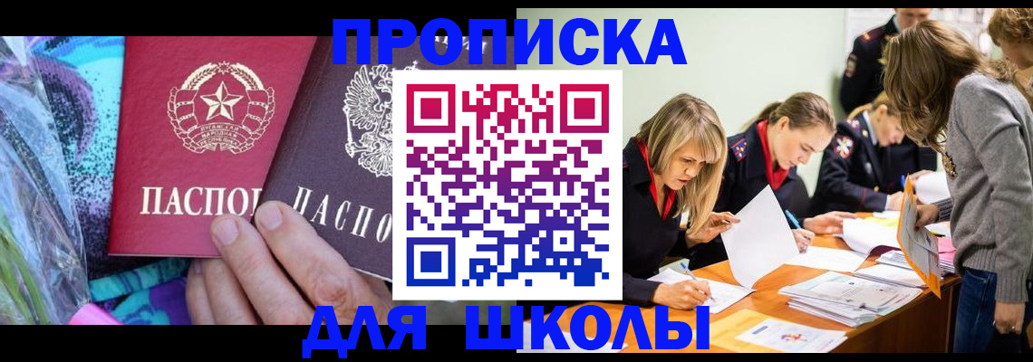 временная регистрация надежно в Урени